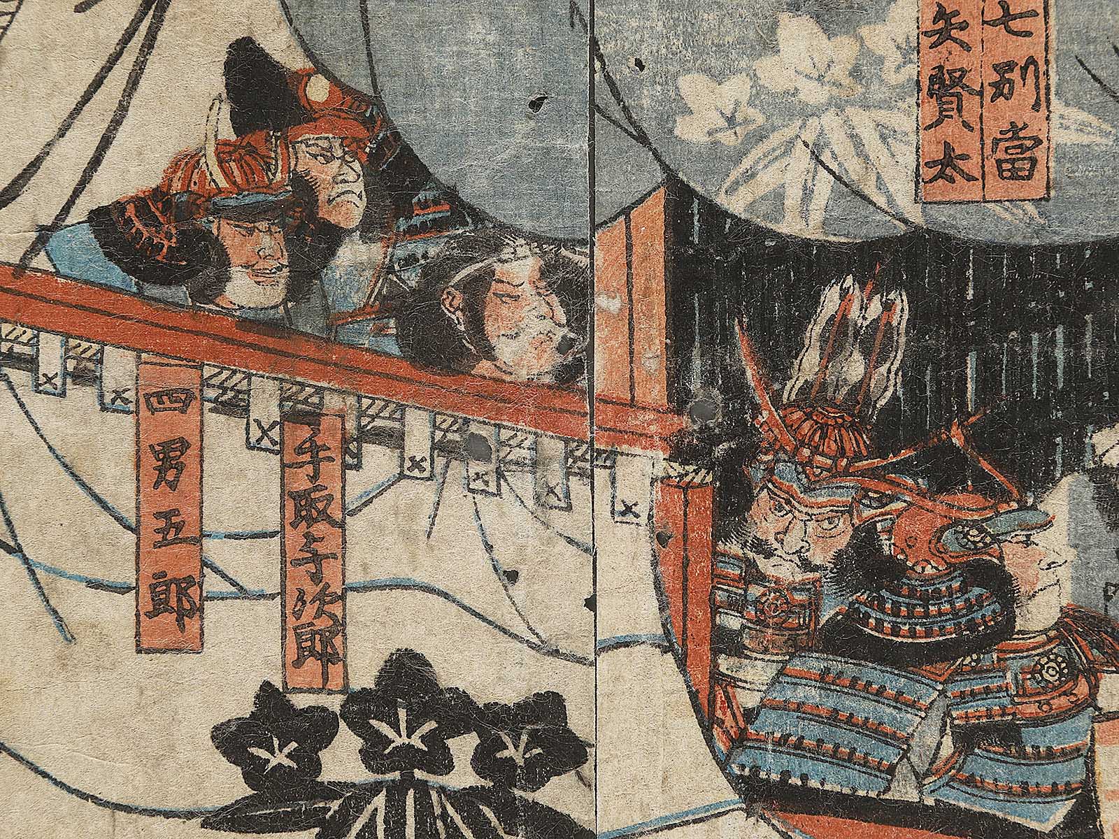 Tokaido Yaizunohara (Seki) - Tsuchiya Koitsu - Japanese