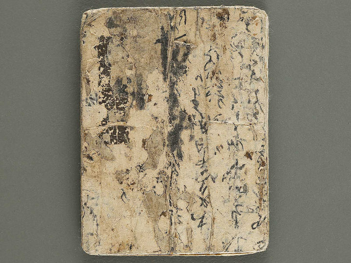 Shunga (Miniature-sized book) / BJ335-258