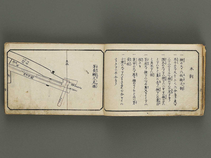 Taisho eyo zakko hinagata Volume 2 / BJ326-403