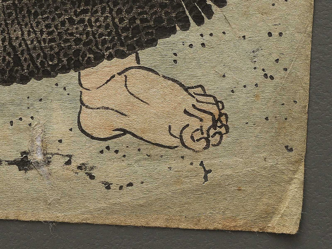 Arauma Kichigoro by Utagawa Yoshitsuru / BJ343-490