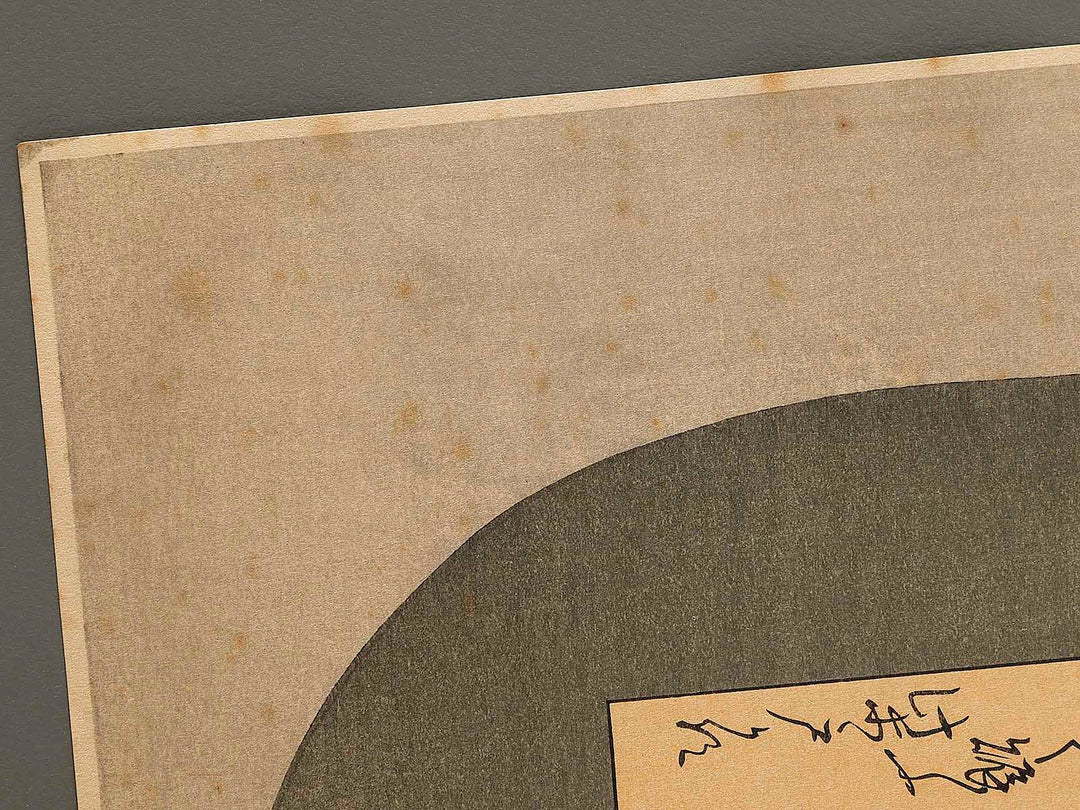 Kiku ni cho by Utagawa Hiroshige, (Large print size) / BJ323-281