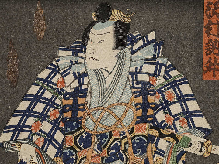 Kabuki actor by Utagawa Kunisada   / BJ324-331