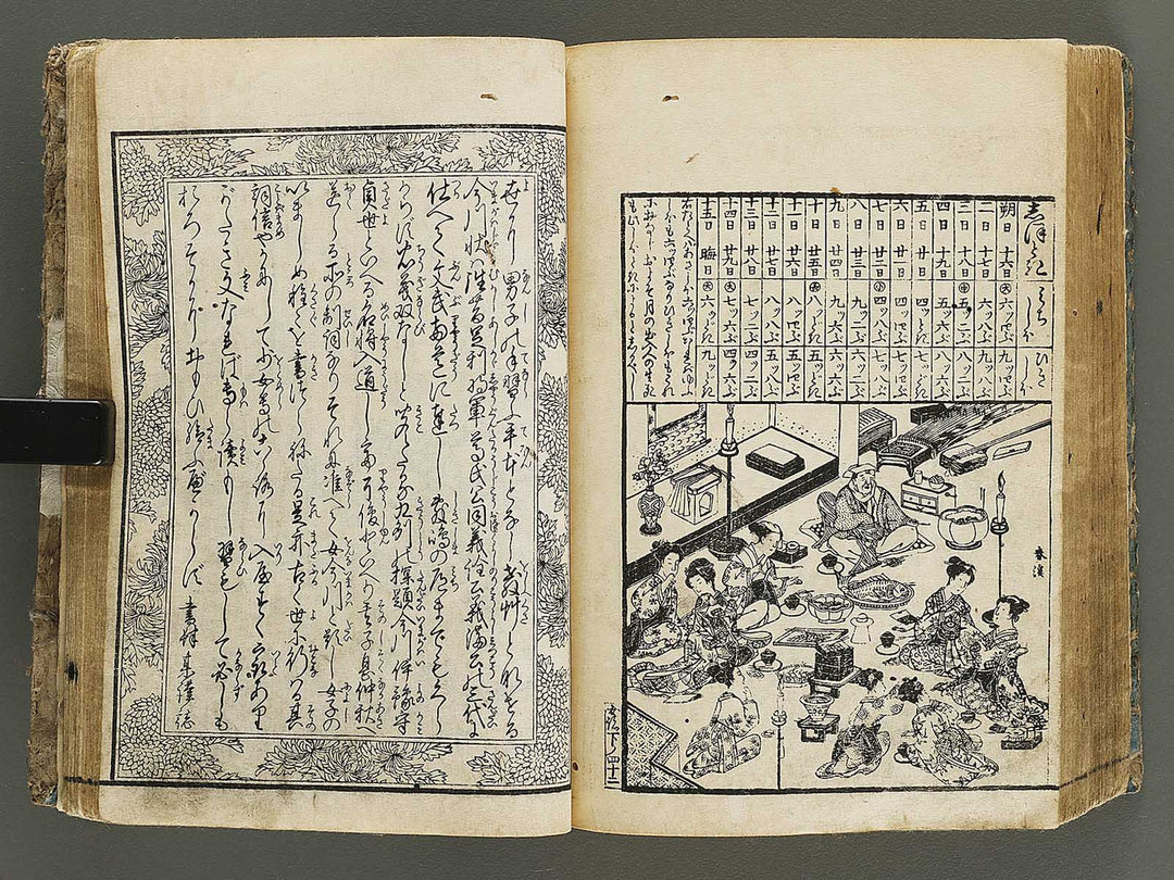Onna kotobuki horaidai by Mori Shunkei / BJ326-725
