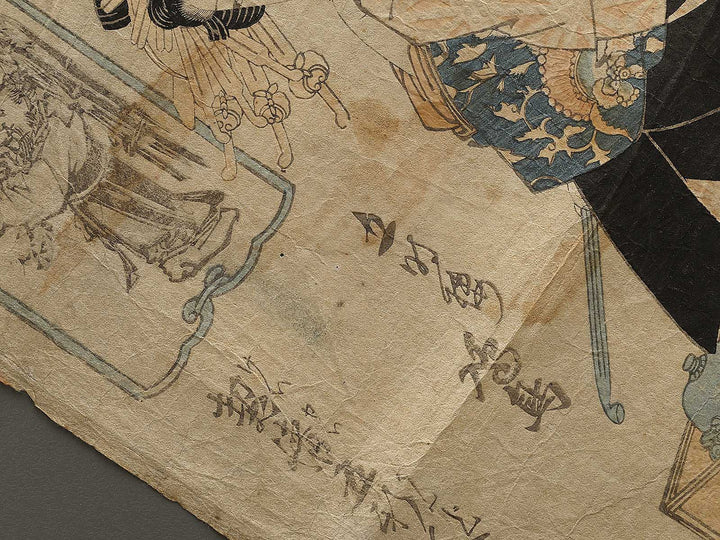 Beautiful women by Keisai Eisen / BJ336-035