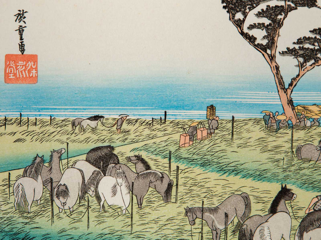 Chiryu from the series The Fifty-three Stations of the Tokaido by Utagawa Hiroshige, (Medium print size) / BJ241-808