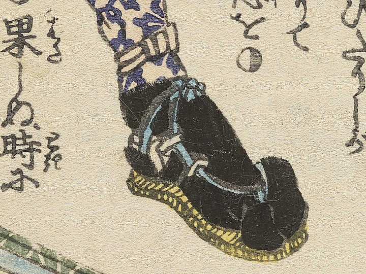 Isoai Jurozaemon Fujiwara no Masahisa from the series Chuchin gishi meimei den by Utagawa Yoshitora / BJ350-973