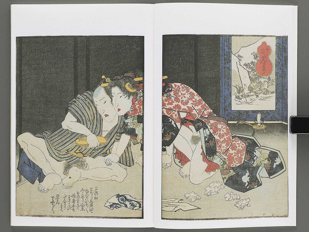 Koi no kakehashi (Chu) by Yanagawa Shigenobu / BJ346-556
