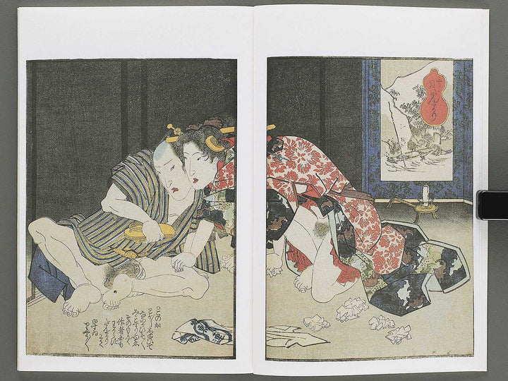Koi no kakehashi (Chu) by Yanagawa Shigenobu / BJ346-556