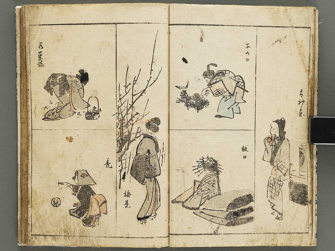 Sohitsu gafu by Utagawa Hiroshige / BJ335-293