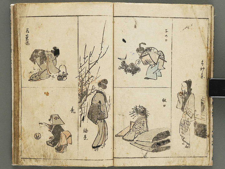 Sohitsu gafu by Utagawa Hiroshige / BJ335-293