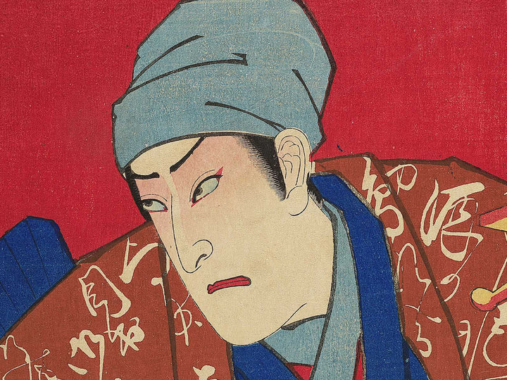 Kabuki actor / BJ342-482