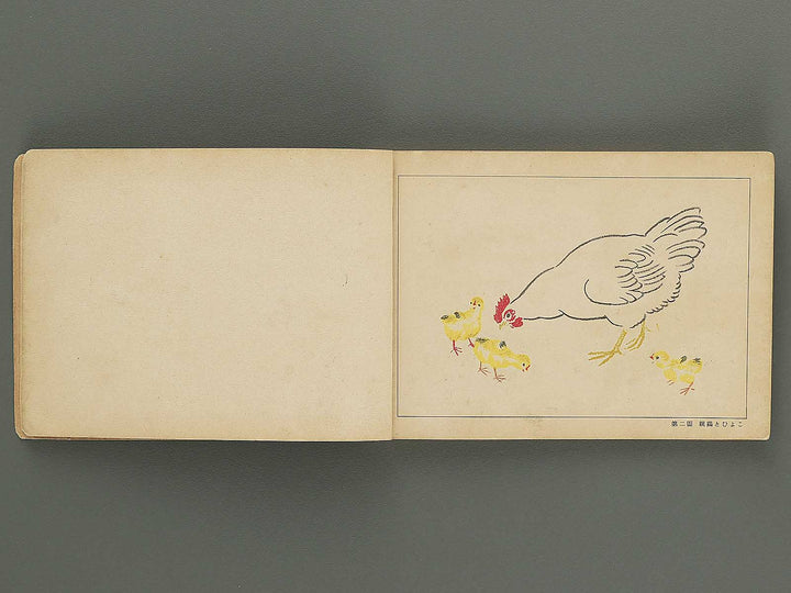 Jinjo shogaku zuga Dai 2gakunen jido yo by Monbusho / BJ349-335