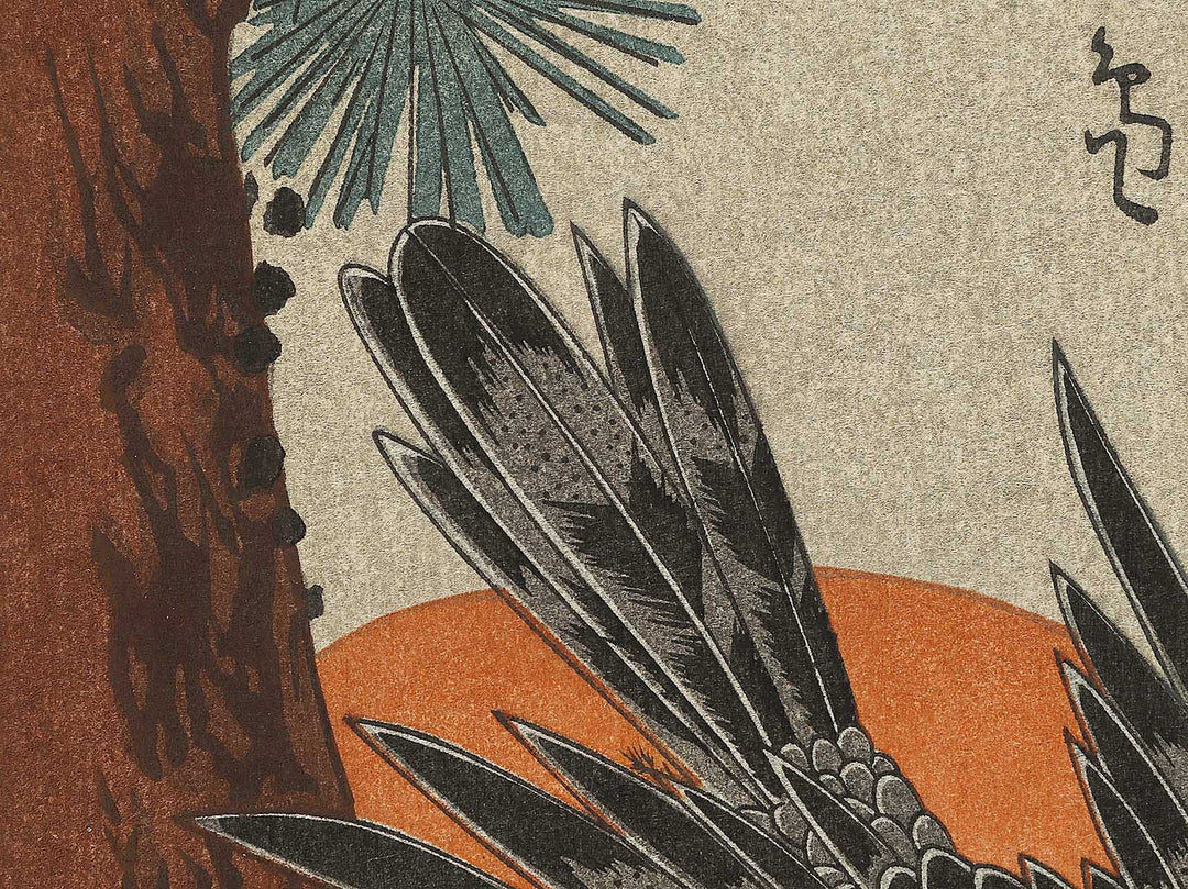 Hinode ni matsu ni taka by Utagawa Hiroshige, (Medium print size) / BJ324-800