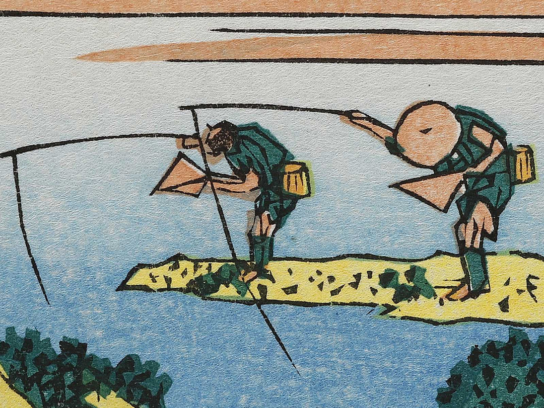 Fly-fishing from the series Oceans of Wisdom by Katsushika Hokusai, (Small print size) / BJ322-896