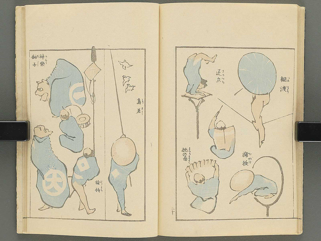 Ipptsu gafu by Katsushika Hokusai / BJ347-088
