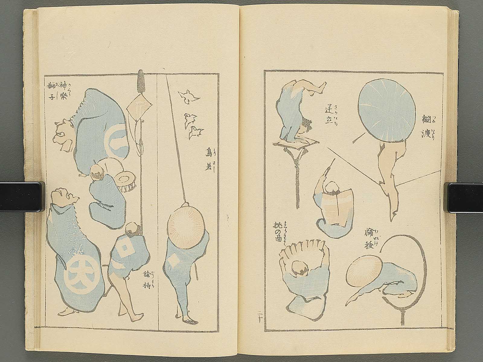 Ipptsu gafu by Katsushika Hokusai / BJ347-088