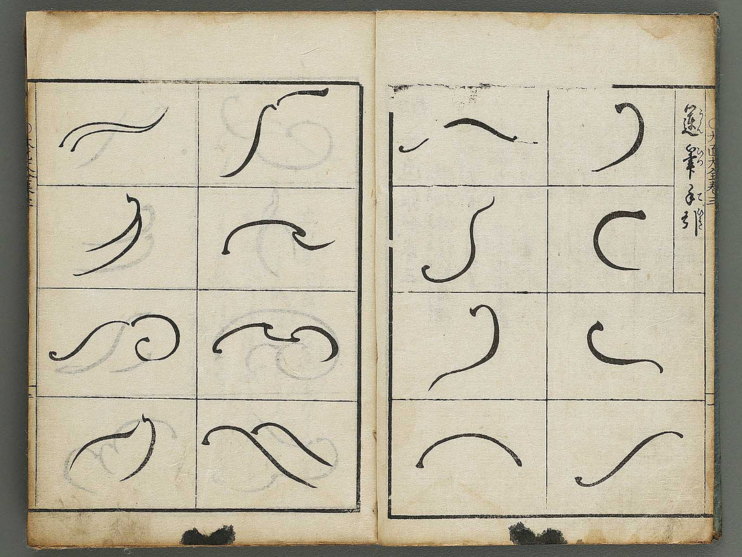 Shinsen taisho hinagata taizen Volume 3 / BJ323-519