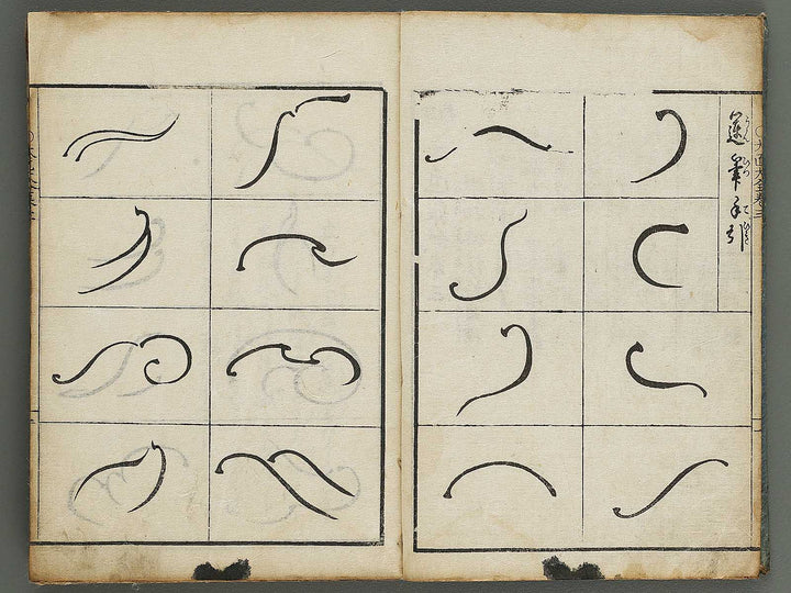 Shinsen taisho hinagata taizen Volume 3 / BJ323-519