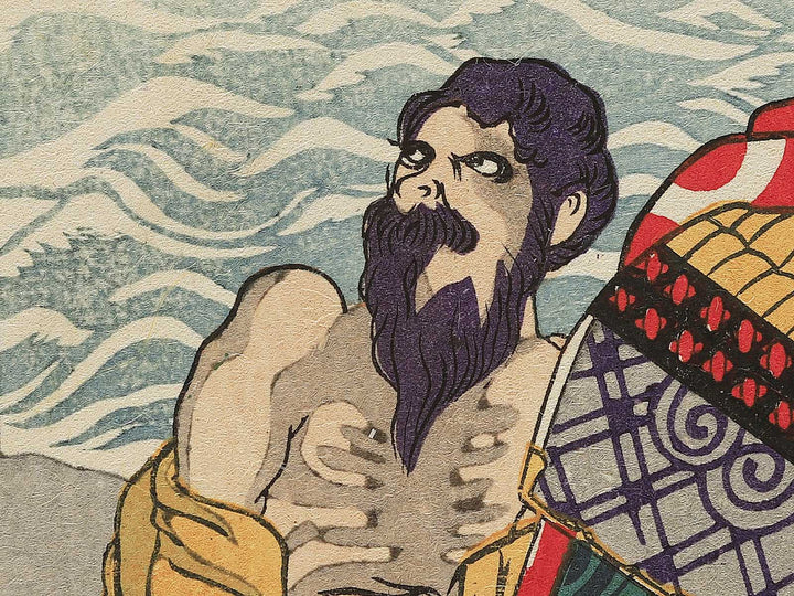 Taiheiki Eiyuden, Fujiwara no Masakiyo / BJ343-952