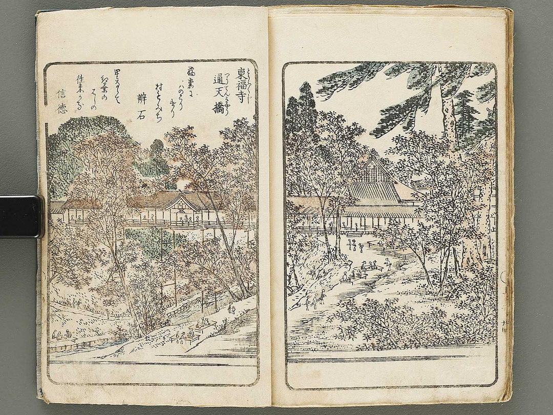 Yodogawa ryogan itiran (Noborifune no bu, gekan by Matsukawa Hanzan / BJ331-625