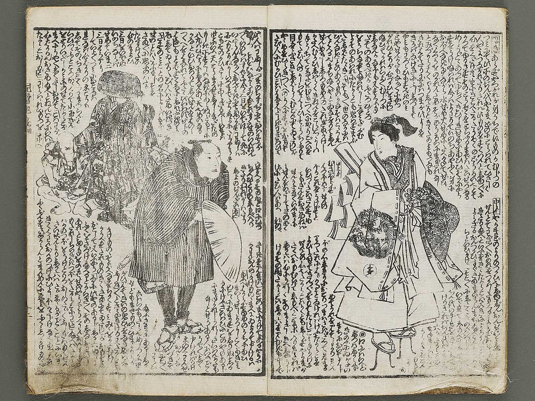 Jiraiya goketsu monogatari Volume 5, (Ge) by Ichiyosai Toyokuni II (Utagawa Kunisada) / BJ338-156