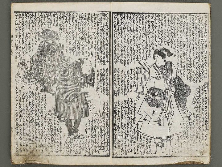 Jiraiya goketsu monogatari Volume 5, (Ge) by Ichiyosai Toyokuni II (Utagawa Kunisada) / BJ338-156