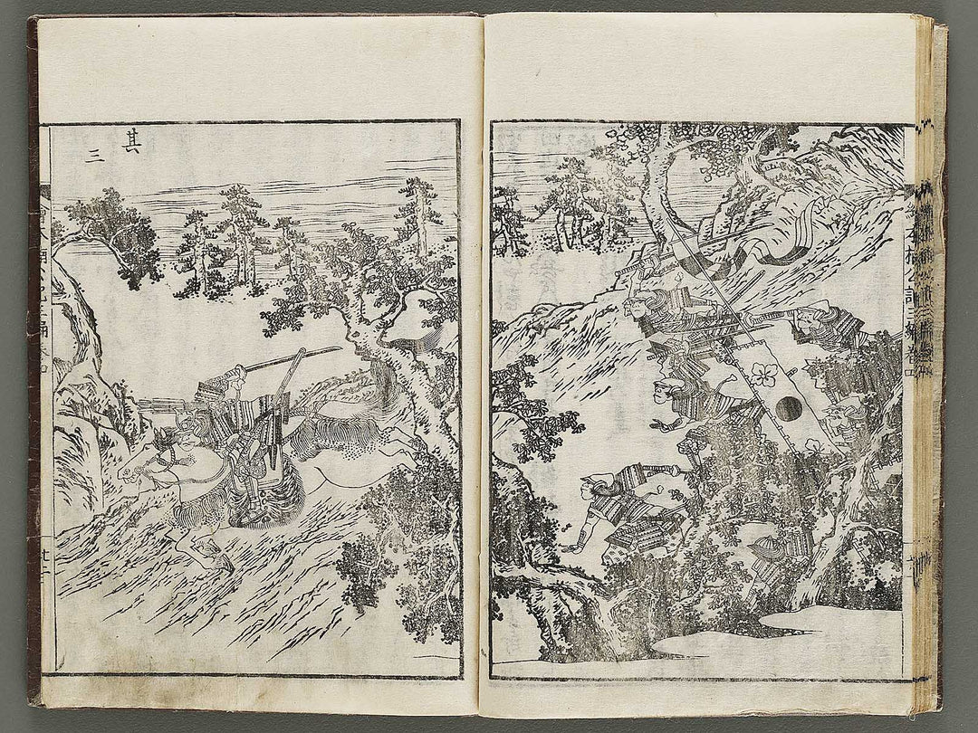 Ehon nankoki Part 3, Book 4 by Hayami Shungyosai / BJ336-714