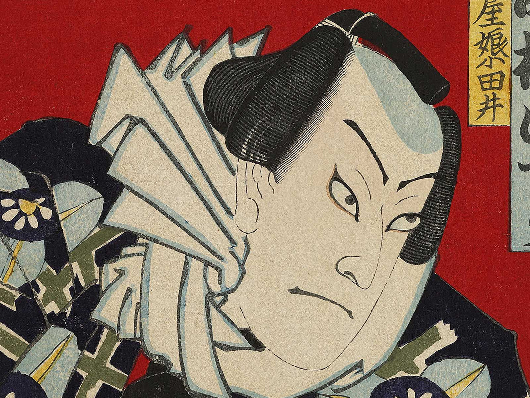 Kabuki actor by Toyohara Kunichika / BJ327-222