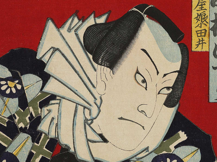 Kabuki actor by Toyohara Kunichika / BJ327-222