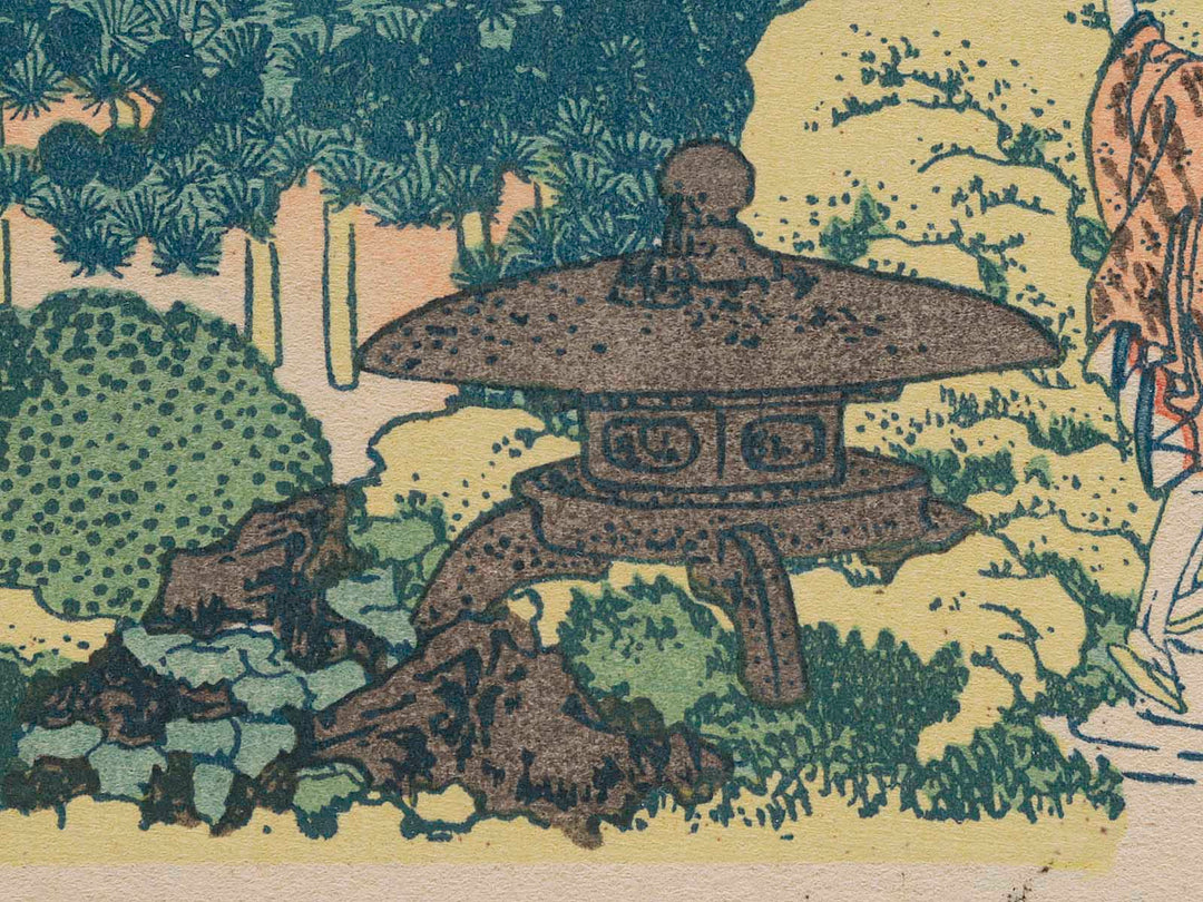 The Enza-no-natsu Pine Tree at Aoyama from the series Thirty-six Views of Mount Fuji by Katsushika Hokusai, (Medium print size) / BJ281-106