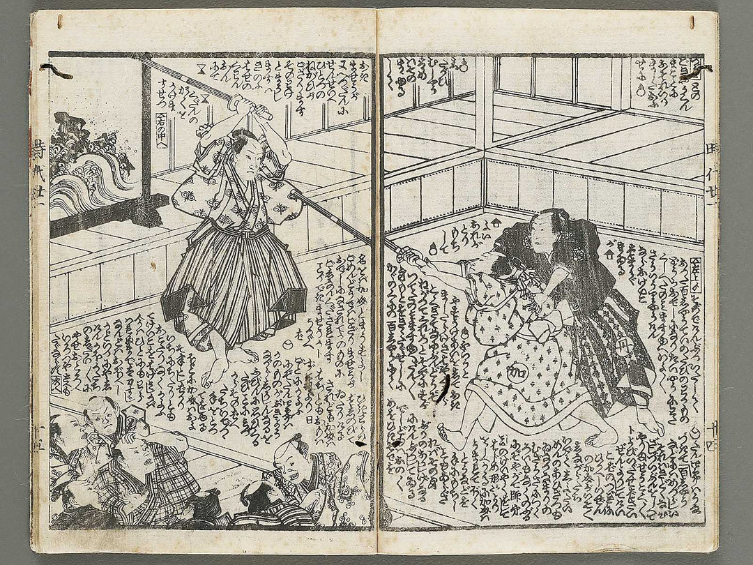 Hokusetsu bidan jidai kagami Volume 21, (Ge) by Kunisada / BJ317-737