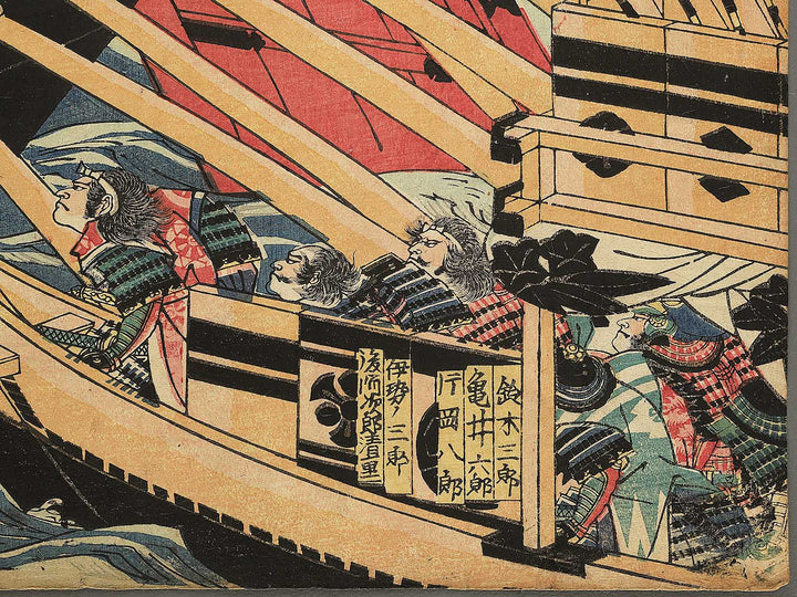 Yoshitsune gozafune no zu by Utagawa Yoshitora / BJ345-408