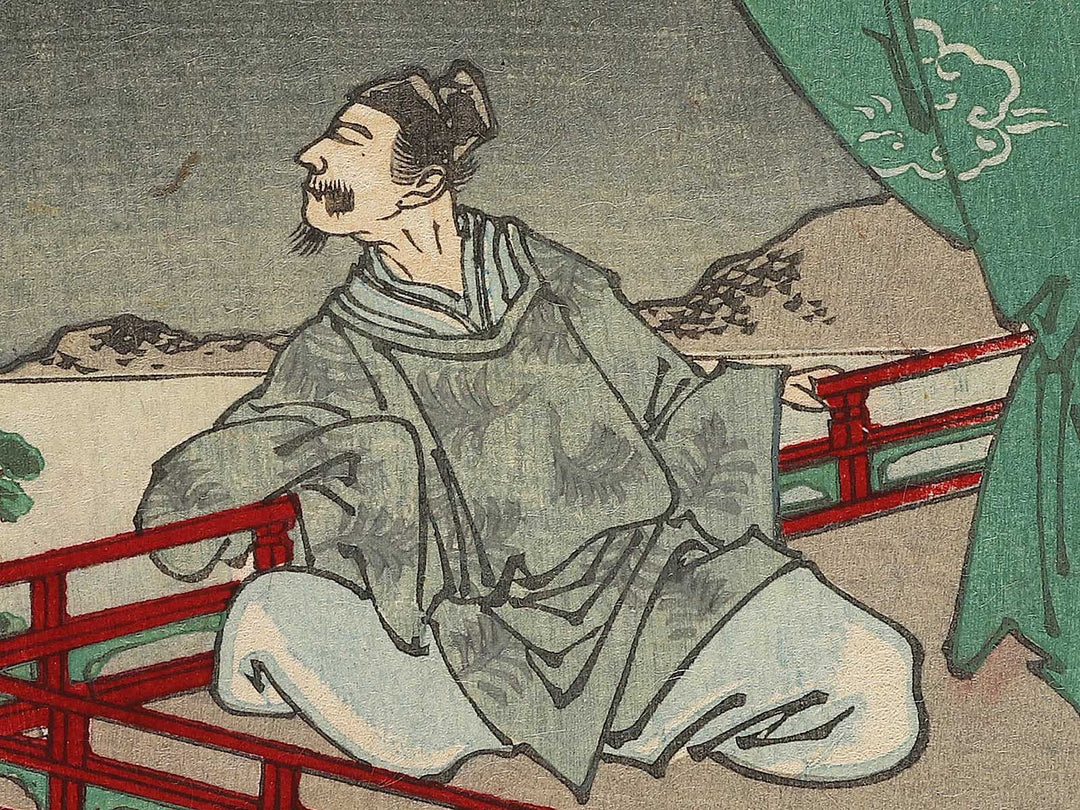 Kibi daijin from the series Azumanishiki chuya kurabe by Yoshu Chikanobu / BJ341-068