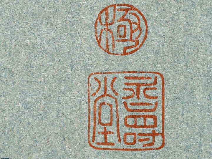 Kiso kaido ono no bakufu from the series Shokoku taki meguri by Katsushika Hokusai, (Large print size) / BJ337-512