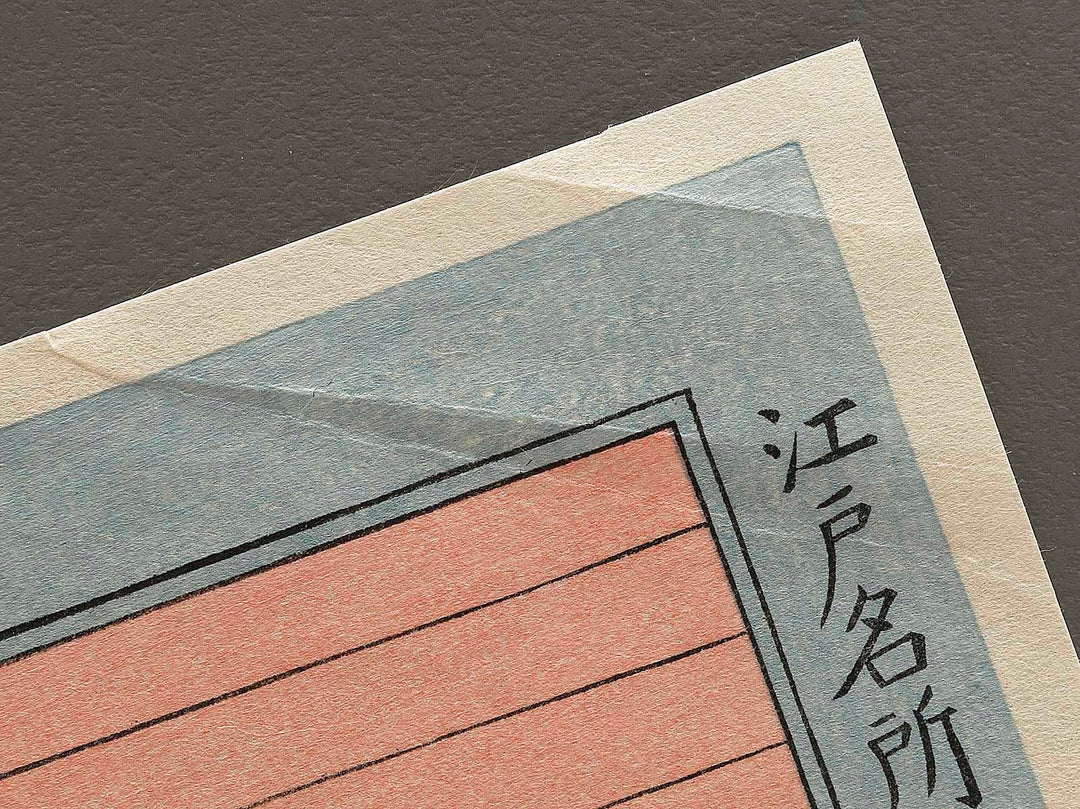 Edo meisho Ueno Niomon no zu by Utagawa Toyoharu, (Medium print size) / BJ330-463