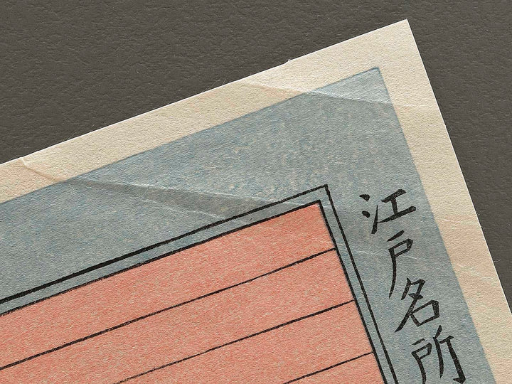 Edo meisho Ueno Niomon no zu by Utagawa Toyoharu, (Medium print size) / BJ330-463