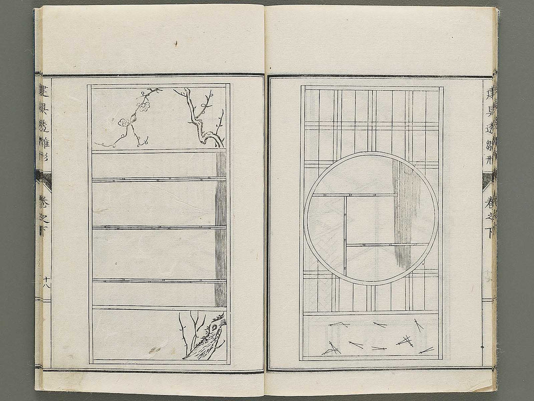 Meiji shinsen Tategu sukashi hinagata (Ge) / BJ335-265