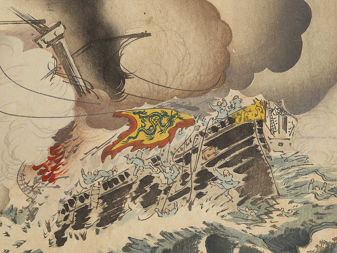 Seishin gekisen ikaiei kogeki no zu by Shurei / BJ337-568