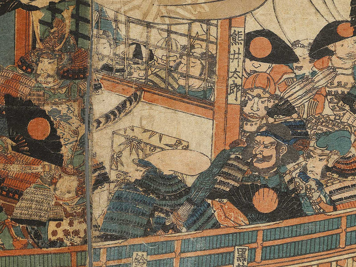 Yoshitsune jukyu shin by Utagawa Kuniyoshi / BJ318-598