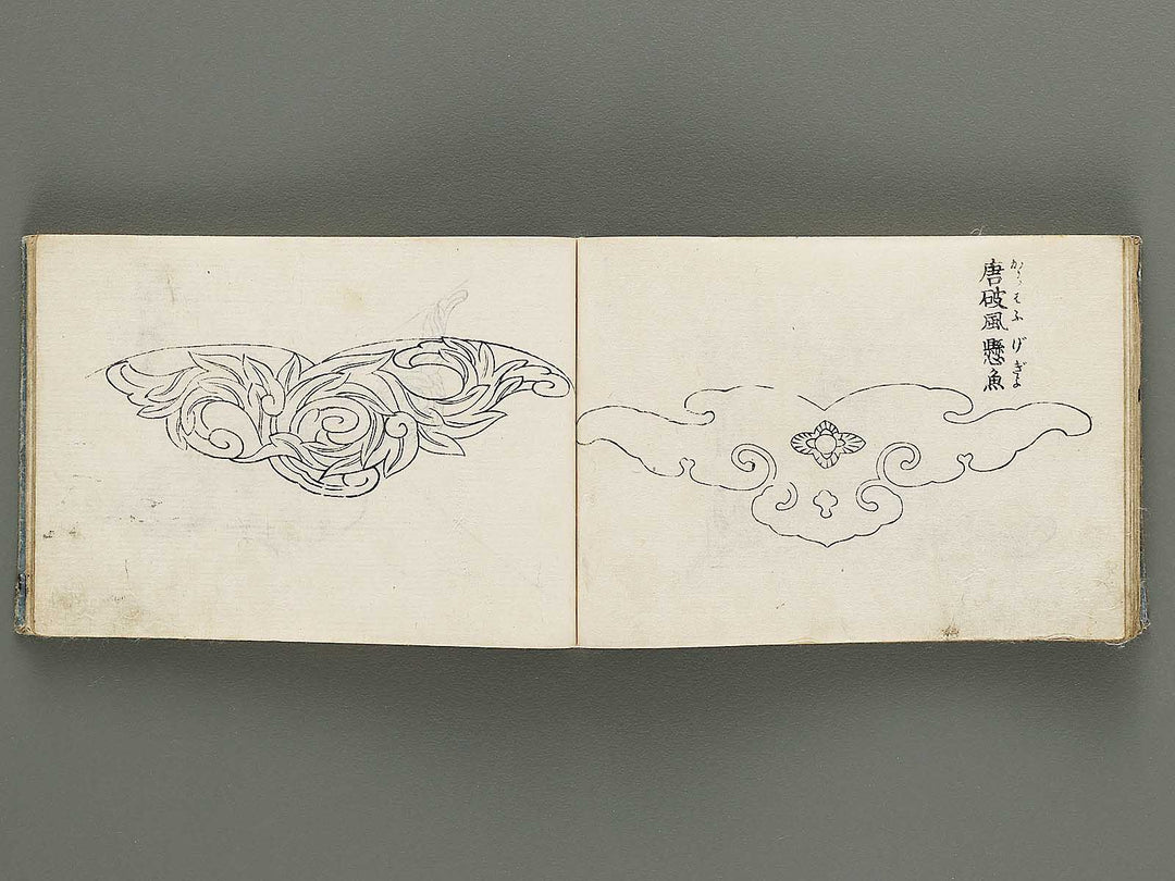 Tosei iroha eyoshu (Jo) / BJ316-610