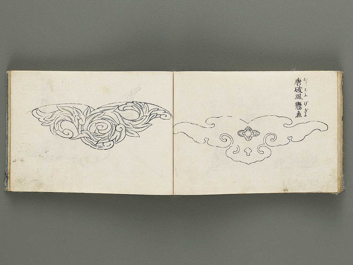 Tosei iroha eyoshu (Jo) / BJ316-610