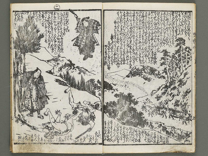 Jiraiya goketsu monogatari Volume 6, (Jo) by Utagawa Kunisada (Toyokuni III)   / BJ338-149