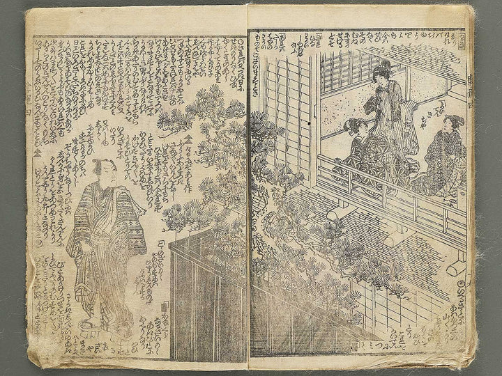 Unryu kuro chuto den Volume 4, (Ge) by Utagawa Kunisada II (Ichijusai Kunisada) / BJ351-645