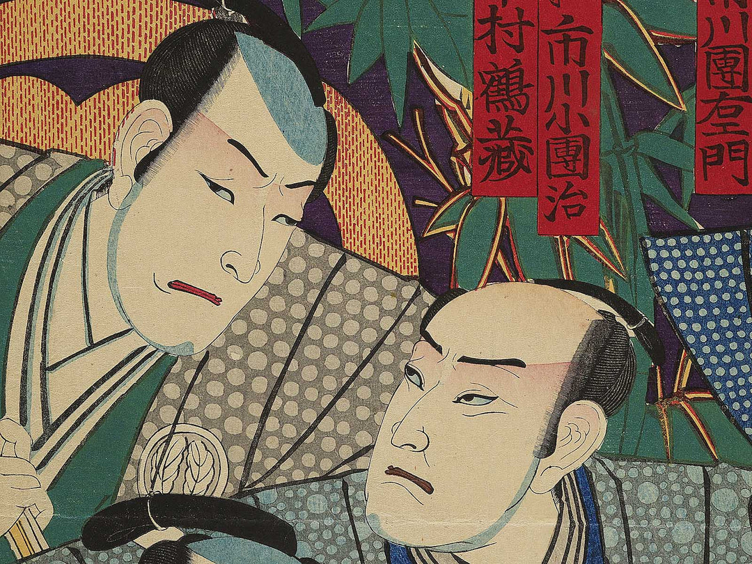 Kabuki actor / BJ345-317