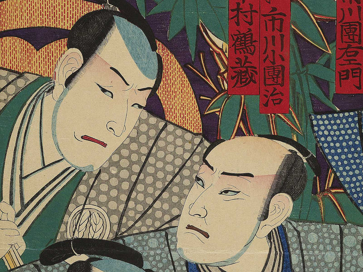 Kabuki actor / BJ345-317