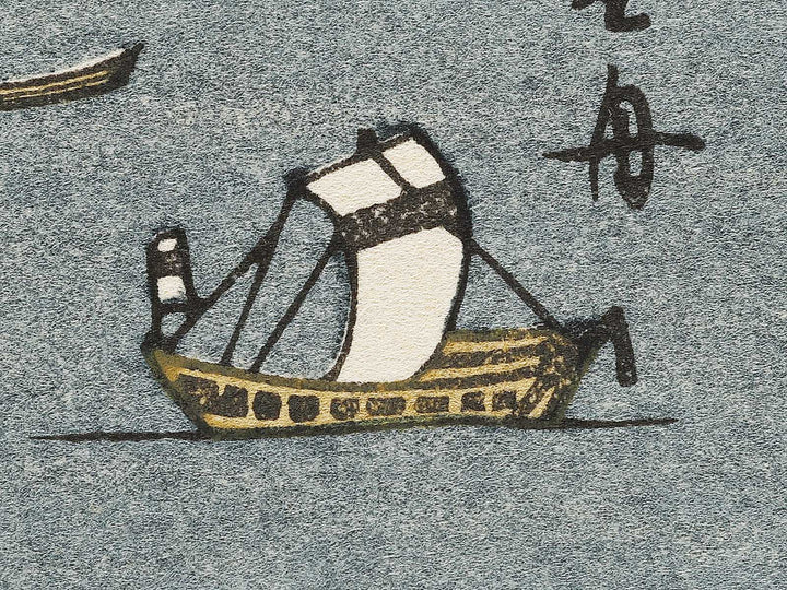 Hizen Nagasakizu, (Large print size) / BJ329-448