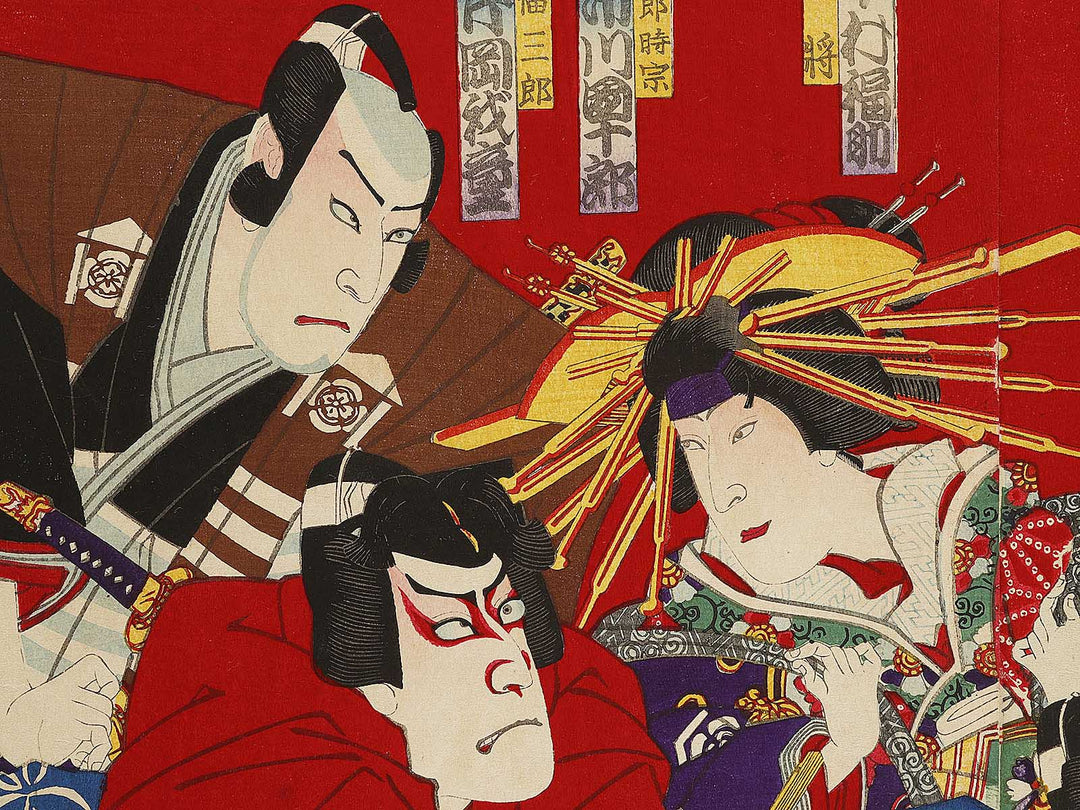 Kabuki actor  / BJ335-237