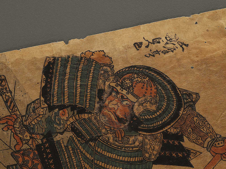 Unno no Taro Harumichi by Gototei Kunisada / BJ327-243