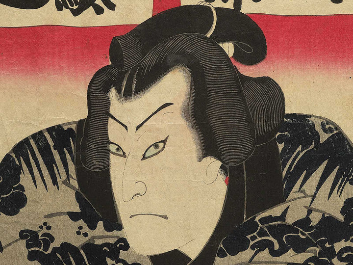 Sikitori senryo nobori by Toyohara Kunichika / BJ348-747