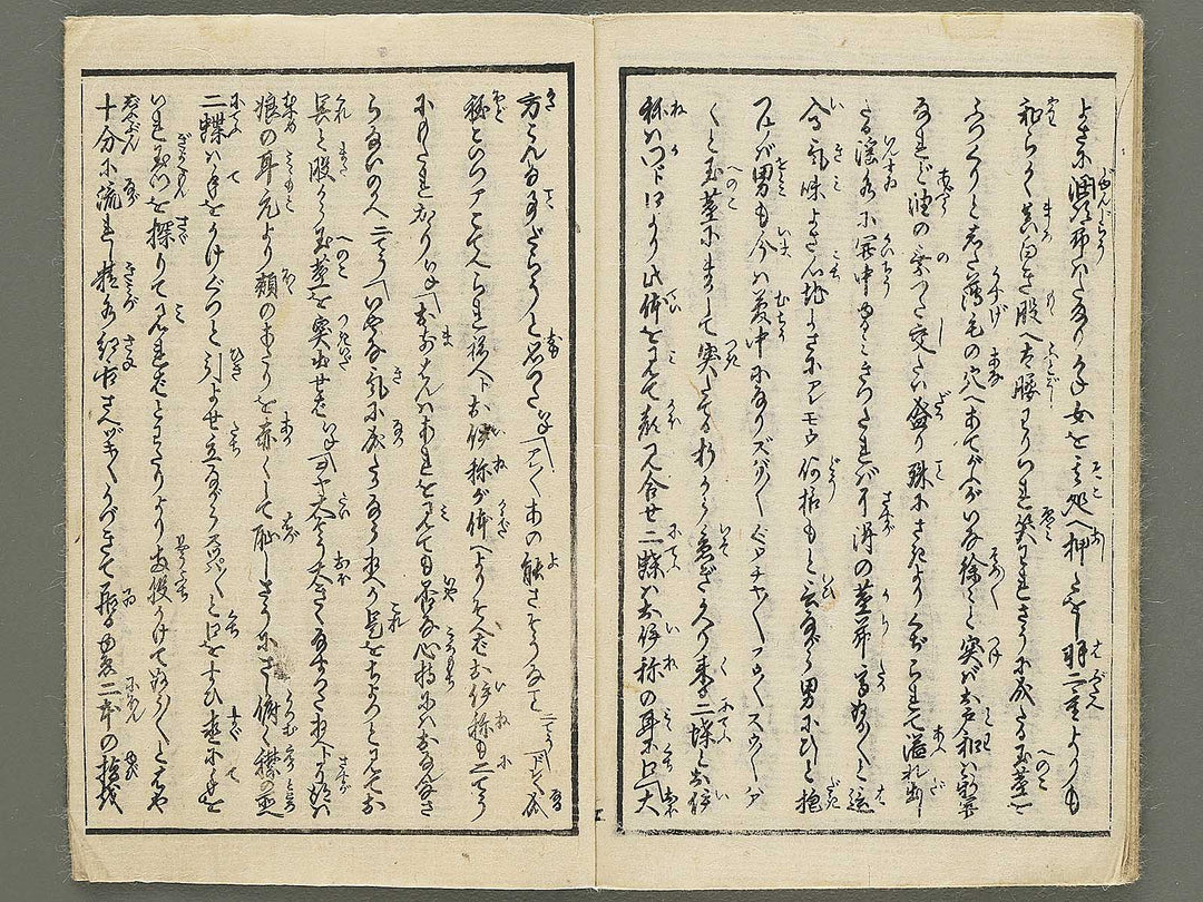Koi no ukifune by Utagawa-school / BJ353-689